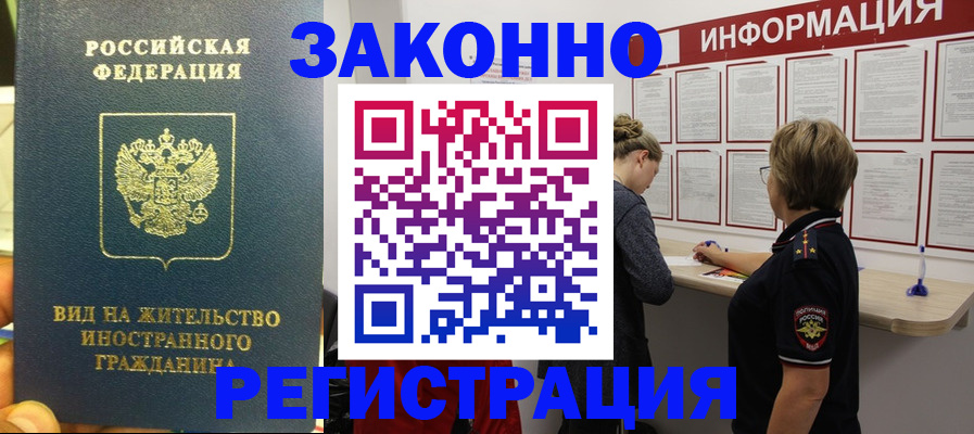 найти адрес прописки в Александровске-Сахалинском